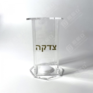 Caixa Tzedakah em acrílico transparente com design de Jerusalém 