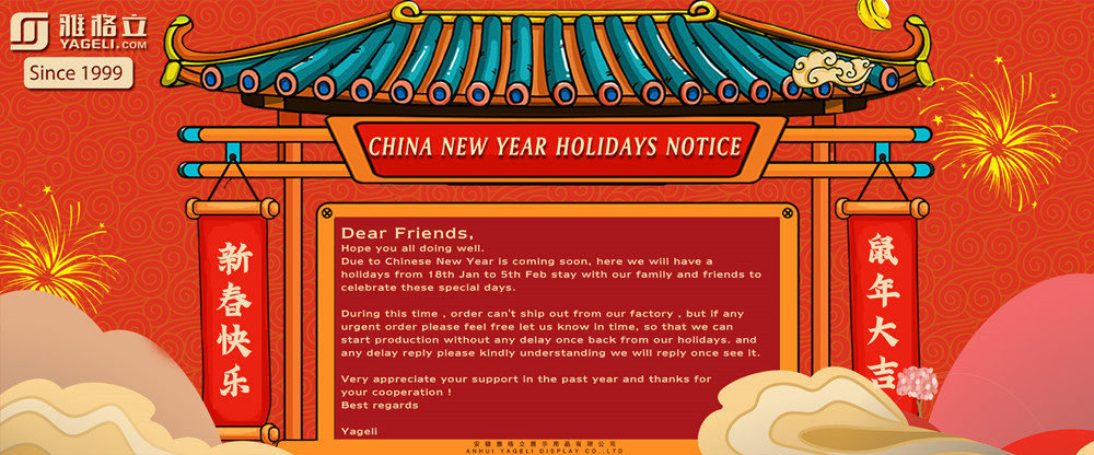 aviso de férias de ano novo chinês