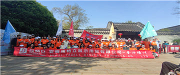  Yageli 2021 Primavera Outing - Yangzhou cidade