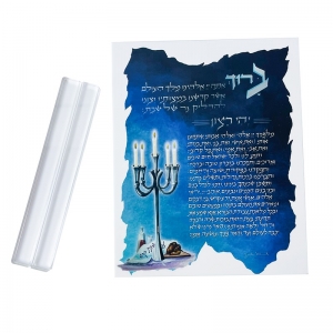 Cartão de bênção para iluminação de velas Judaica White Lucite 