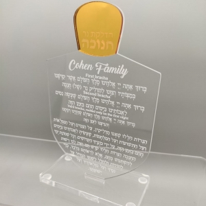 Cartão Lucite Dreidel de Chanucá