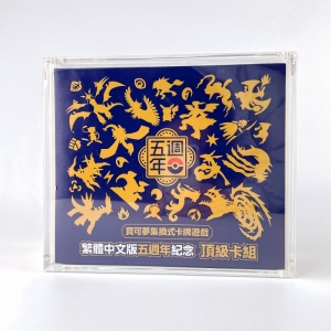 Pokémon TCG – Conjunto de cartas premium do 5º aniversário (chinês tradicional) 