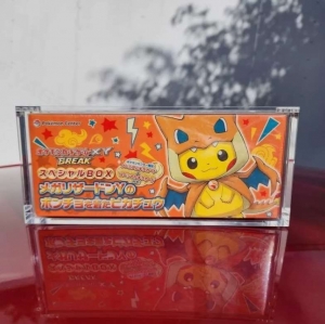 Pikachu Poncho Display Box