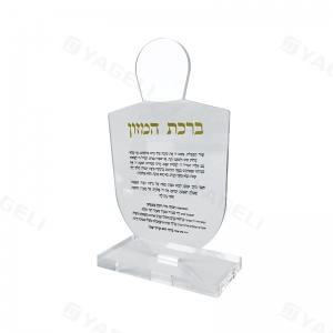 Placa Judaica de Acrílico com Suporte 