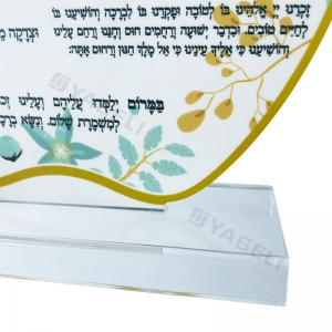 Placa de mesa em acrílico em formato de maçã judaica 