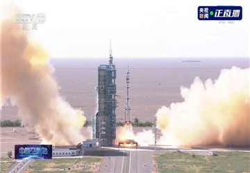Todos os colegas de Yageli assistiu a transmissão ao vivo do lançamento de Shenzhou 12 espaçonaves de foguetes e enviou discursos congratulatórios