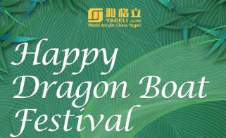 O Dragon Boat Festival